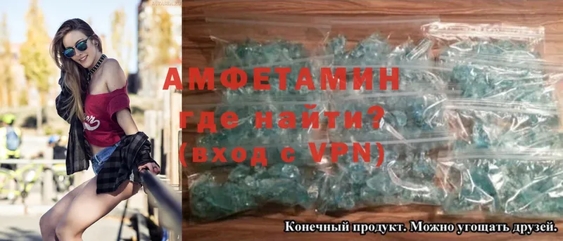 Amphetamine Premium Пестово