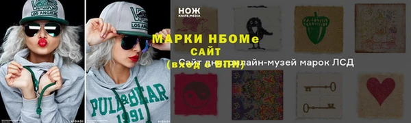 кокаин VHQ Горно-Алтайск