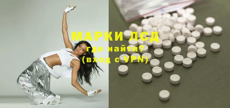 Лсд 25 экстази ecstasy  Пестово 